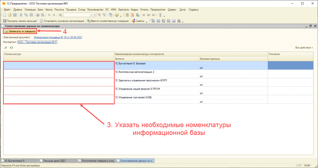Сопоставление рис.19.png Сопоставление рис.19.png